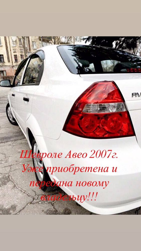 Аренда Авто под ВЫКУП!!! Б/У авто