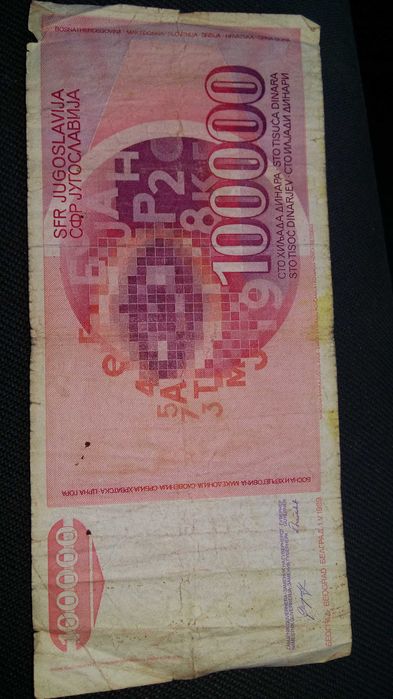 100. Форинтов Венгрия 1984 год 100 000 Динар Югославия 1989 год