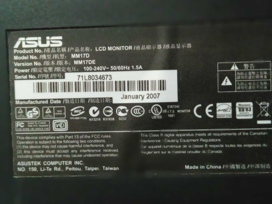 Продам монитор 17" ASUS