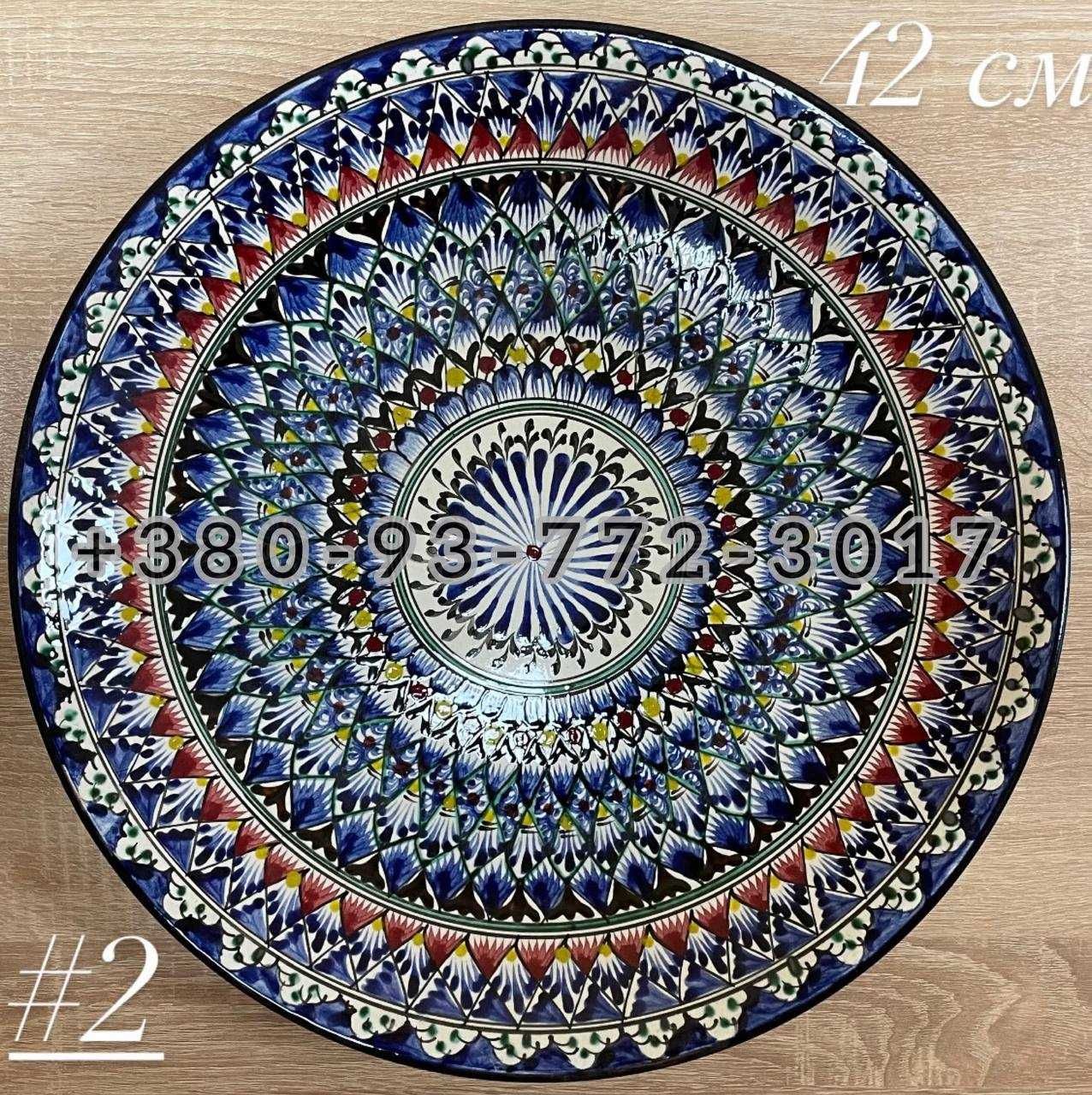Лягани - керамічний узбецький посуд
