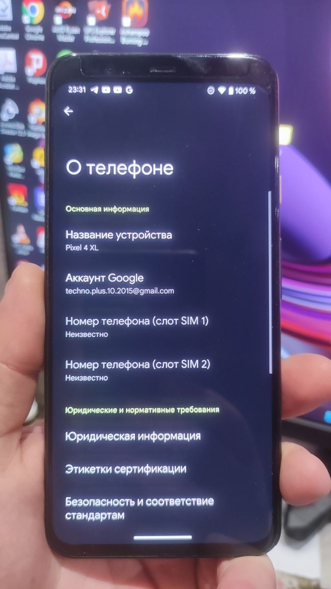 Смартфон Pixel 4XL