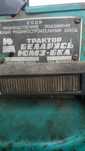 Продам трактор ескаватор ЮМЗ- 6