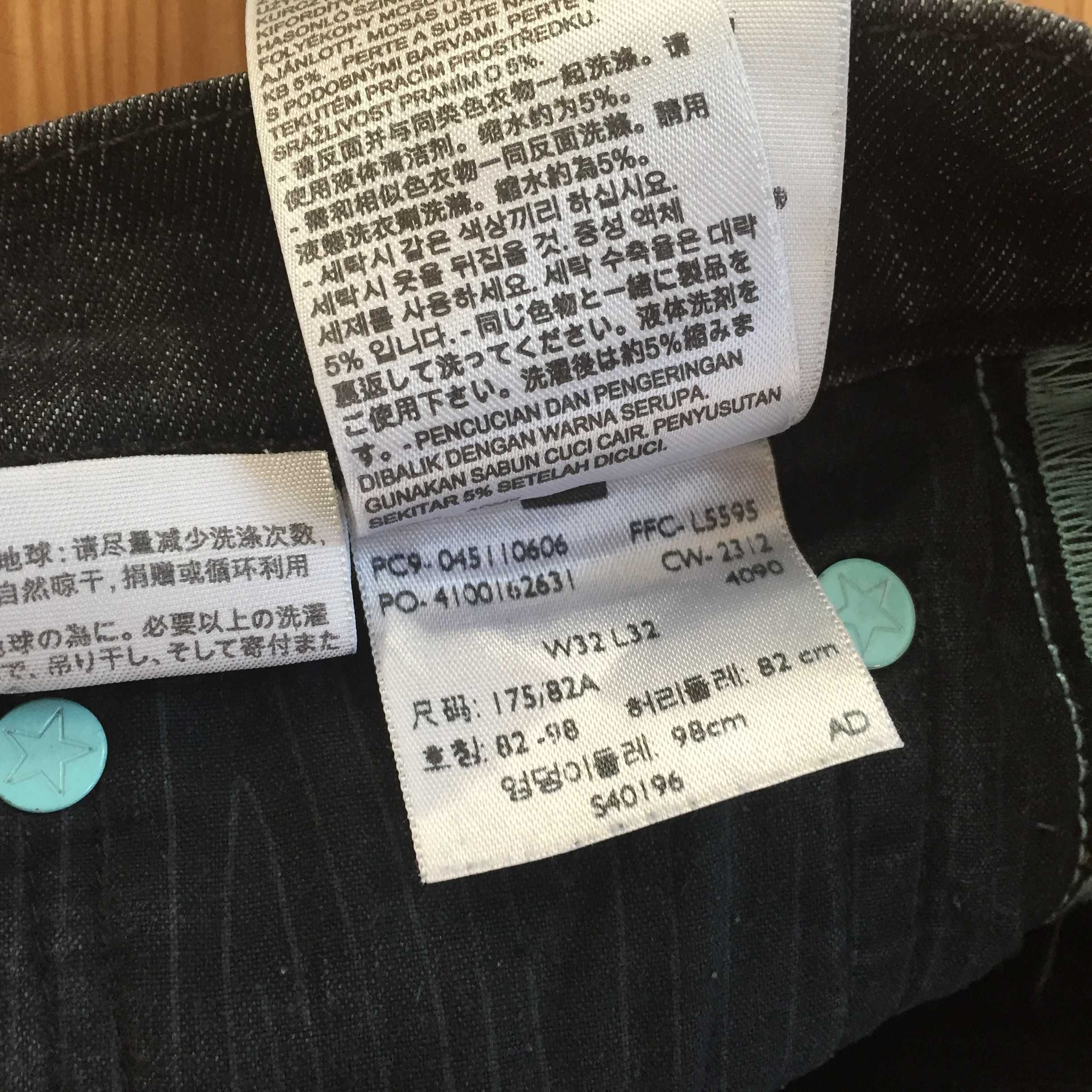 Calças Levi's X Nike SB Jeans 32 x 32
