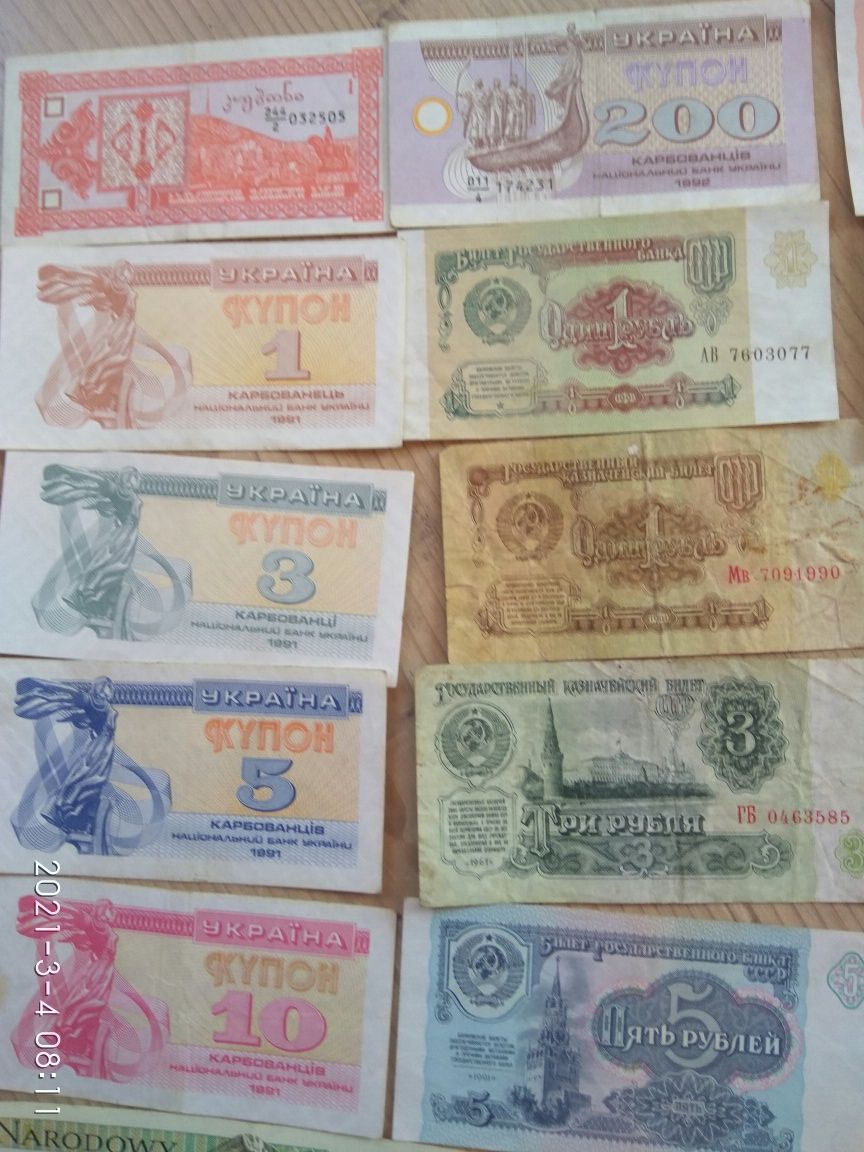 Банкноты купюры рубли купоны