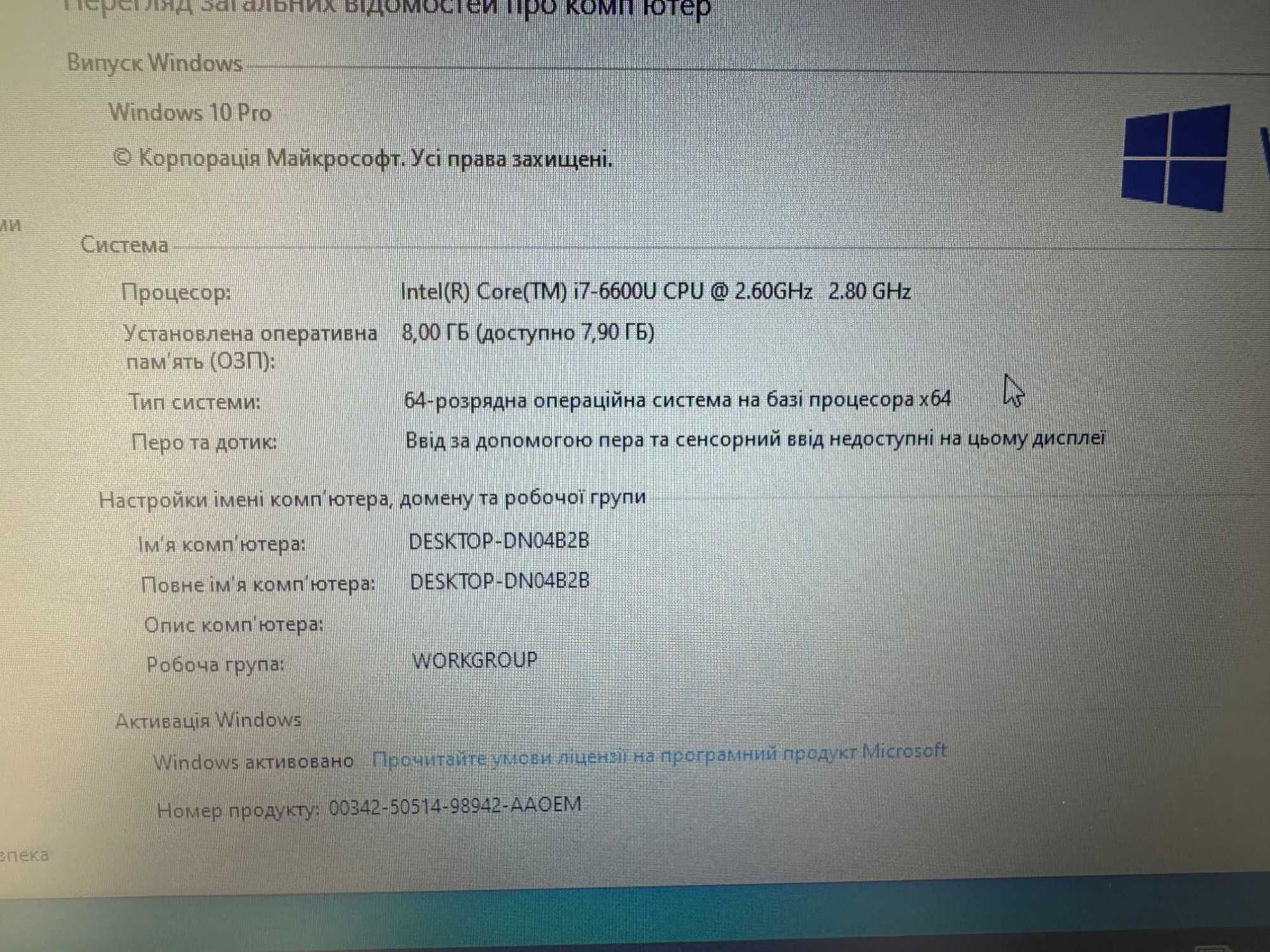 Ноутбук Dell Latitude 7470 i7 6600U DDR4 8Gb SSD 256Gb win 10