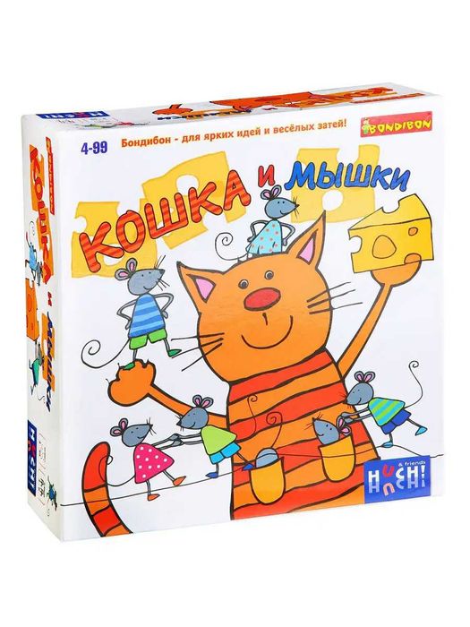 Кошка и мышки кот Стефан кошка Карла huch Bondibon бондибон