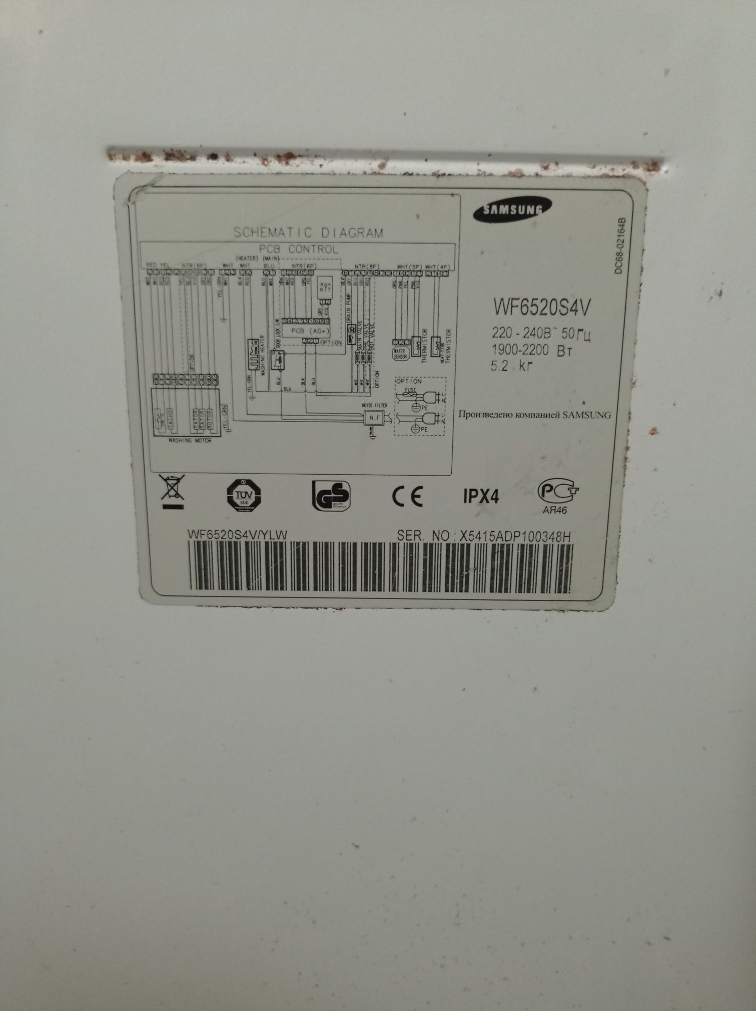Пральна машина Samsung 5.2 кг б/у