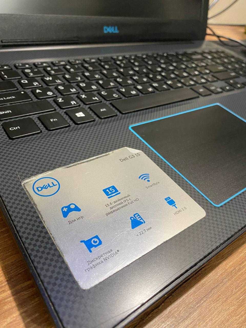 Ноутбук DELL G3 15 Core i7