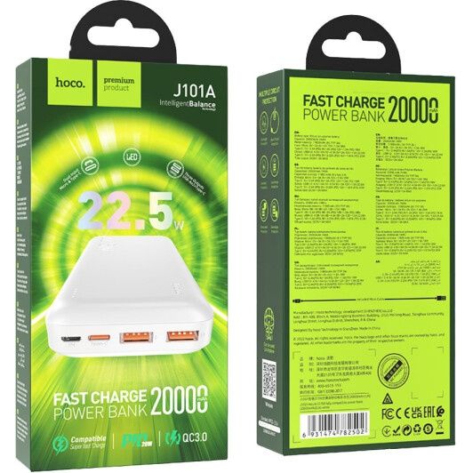 Павербанк 20000mAh 22.5w