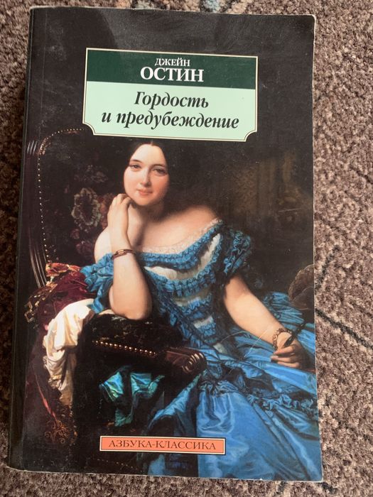 Художня література