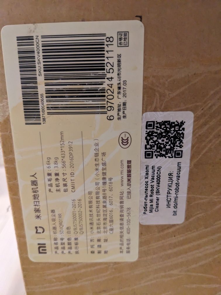 Xiaomi Mi Robot Vacuum Cleaner Biały
Odkurzacz automatyczny Xiaomi z f