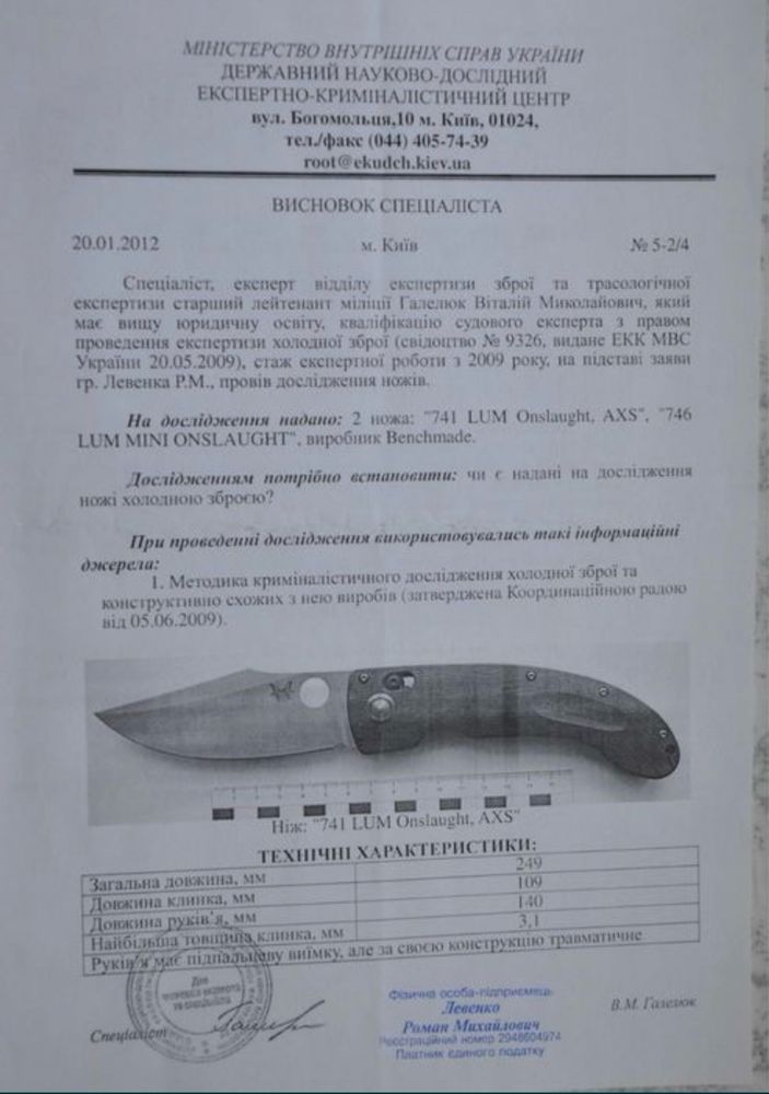 Benchmade Griptilian 550 2004 рік! Складний ніж. Оригінал!