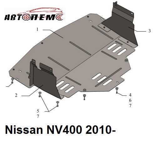 Захист двигуна Nissan NV200 Nissan NV300 Nisan NV400 Pathfinder