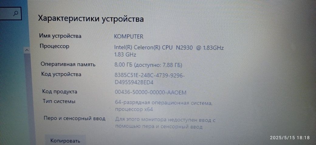 Продам робочий ноутбук.