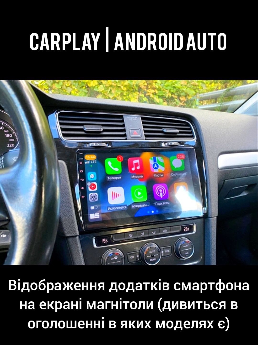 Магнитола Android Volkswagen, Golf 6, 7, Caddy, Jetta, Tiguan, Touran