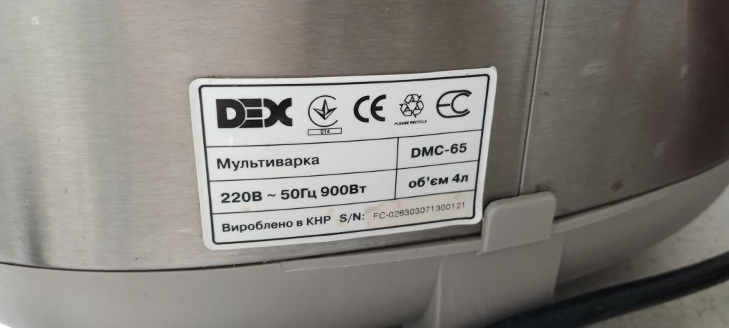 Мультиварка DEX Dmc 65