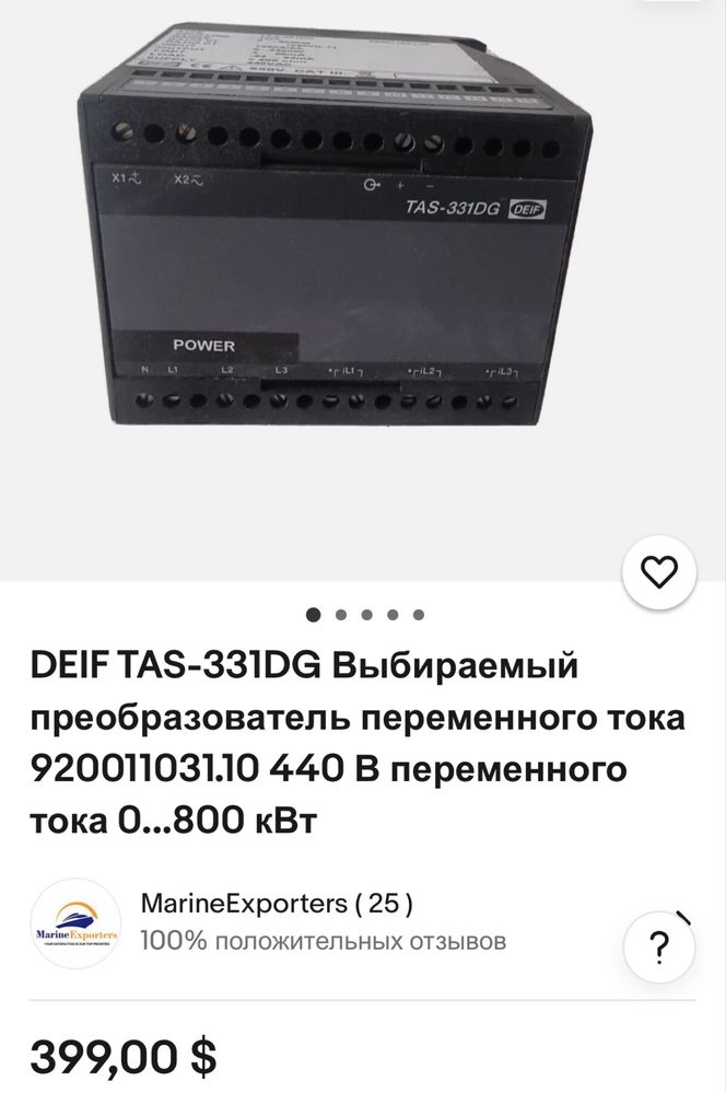 Выбираемый преобразователь переменного тока