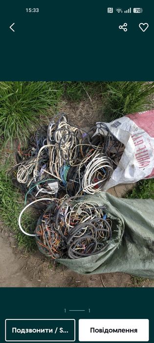 Куплю алюміній,мідь латунь та інші кольорові метали.металобрухт