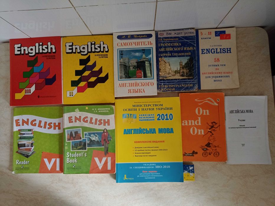 Валентина Скульте."INGLISH for LITTLE ONES" 1963р. і Набір підручників