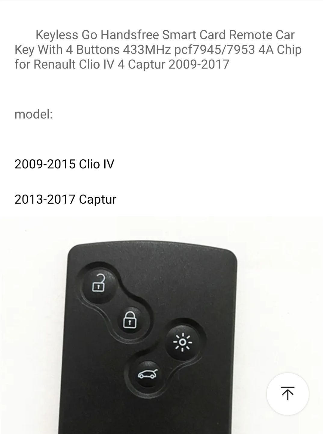 Ключ карта для Renault Clio 4,Captur.