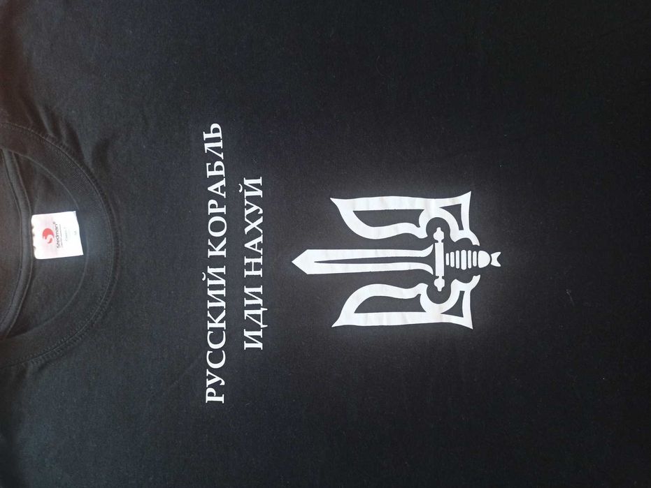 Футболка патріотична.