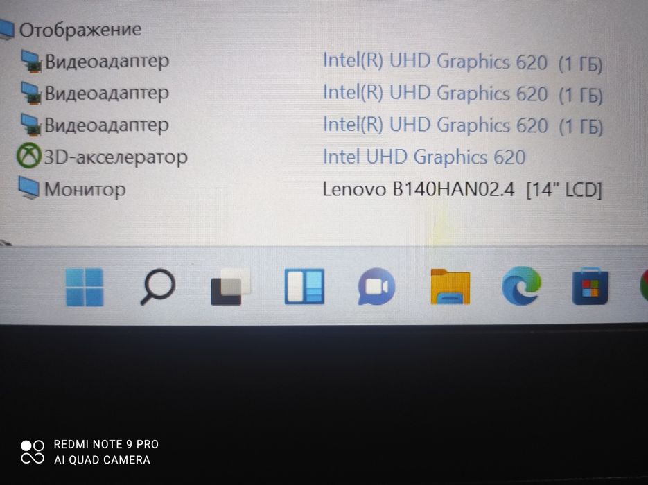 Ноутбук Lenovo ThinkPad T480s,Intel Core i5-8350,4ядра8пот,ram8/ssd240