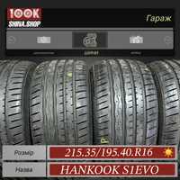 Шины бу Hankook 195 40 ,215 35 R 16 Разноширокие Полуслики Резина лето