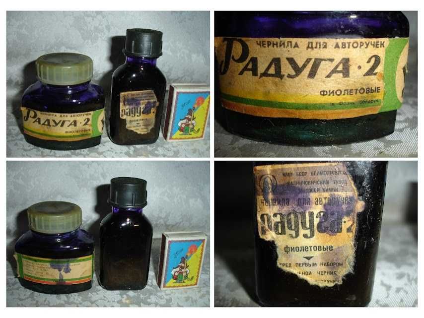 Школяру - ФАРБИ акварельні; ОЛІВЕЦЬ хім.; ЧОРНИЛО фіолет., ТУШ. РЕТРО.
