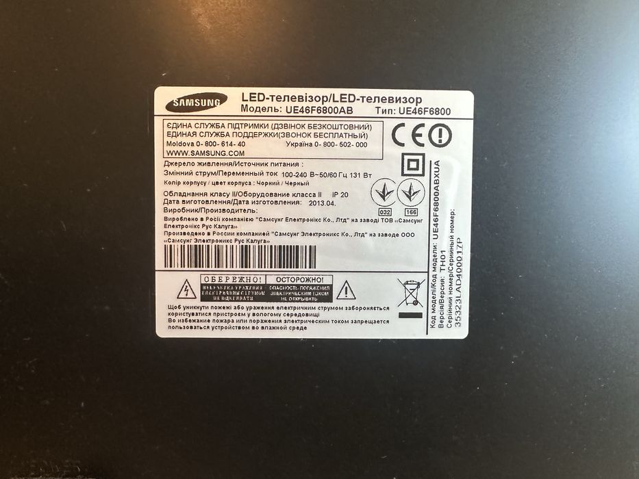 Продам телевизор Samsung / smart
