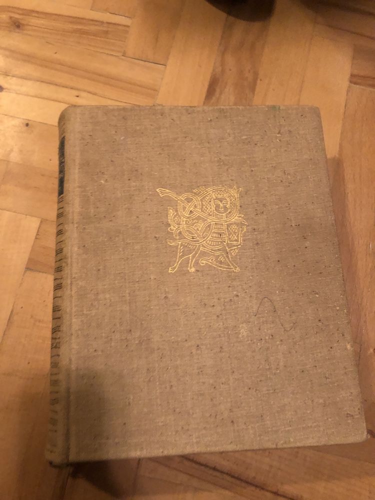 Нариси з історії українського мистецтва. 1966 р. Альбом