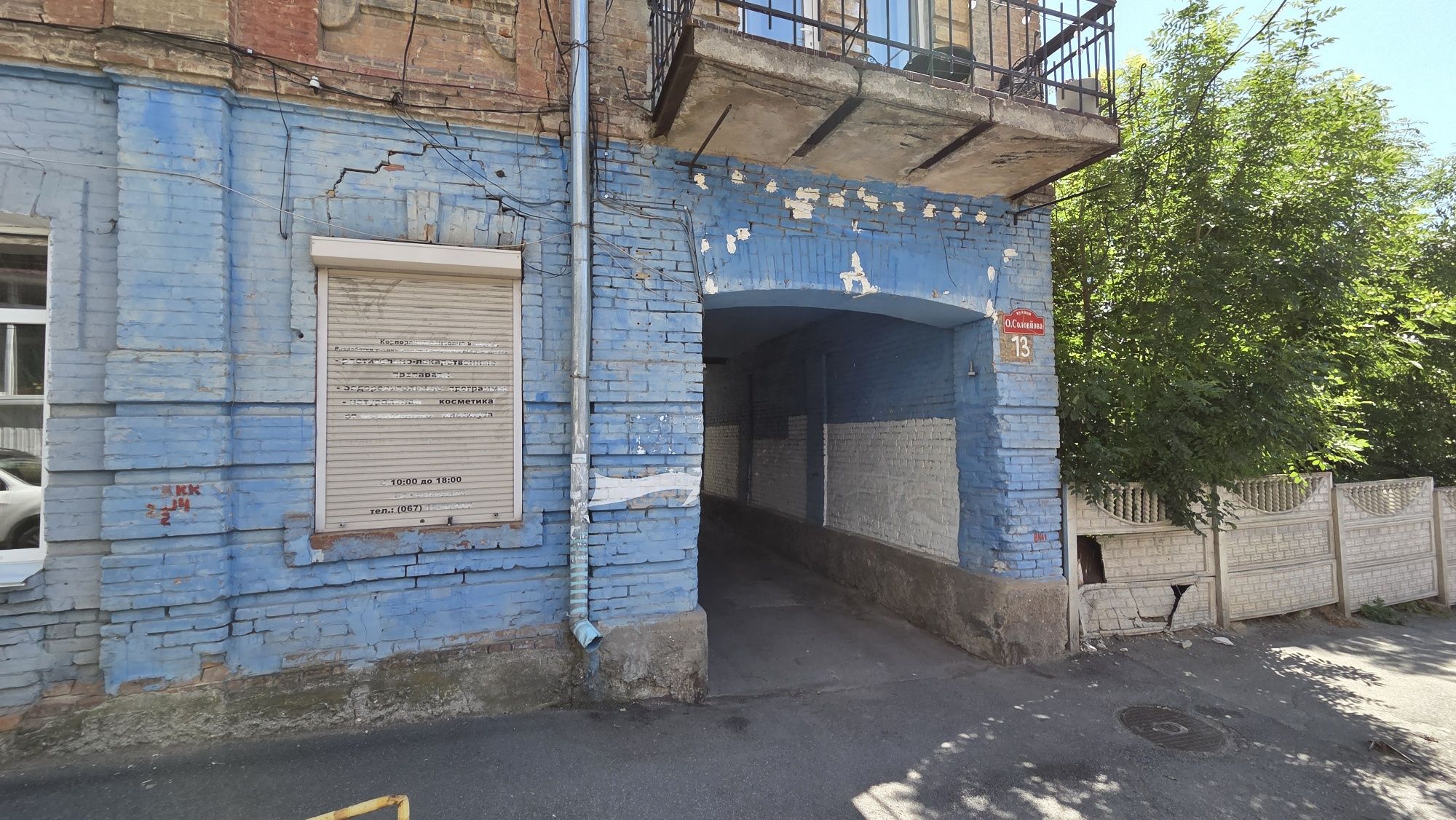 Продам 2-х кімнатну квартиру в центрі