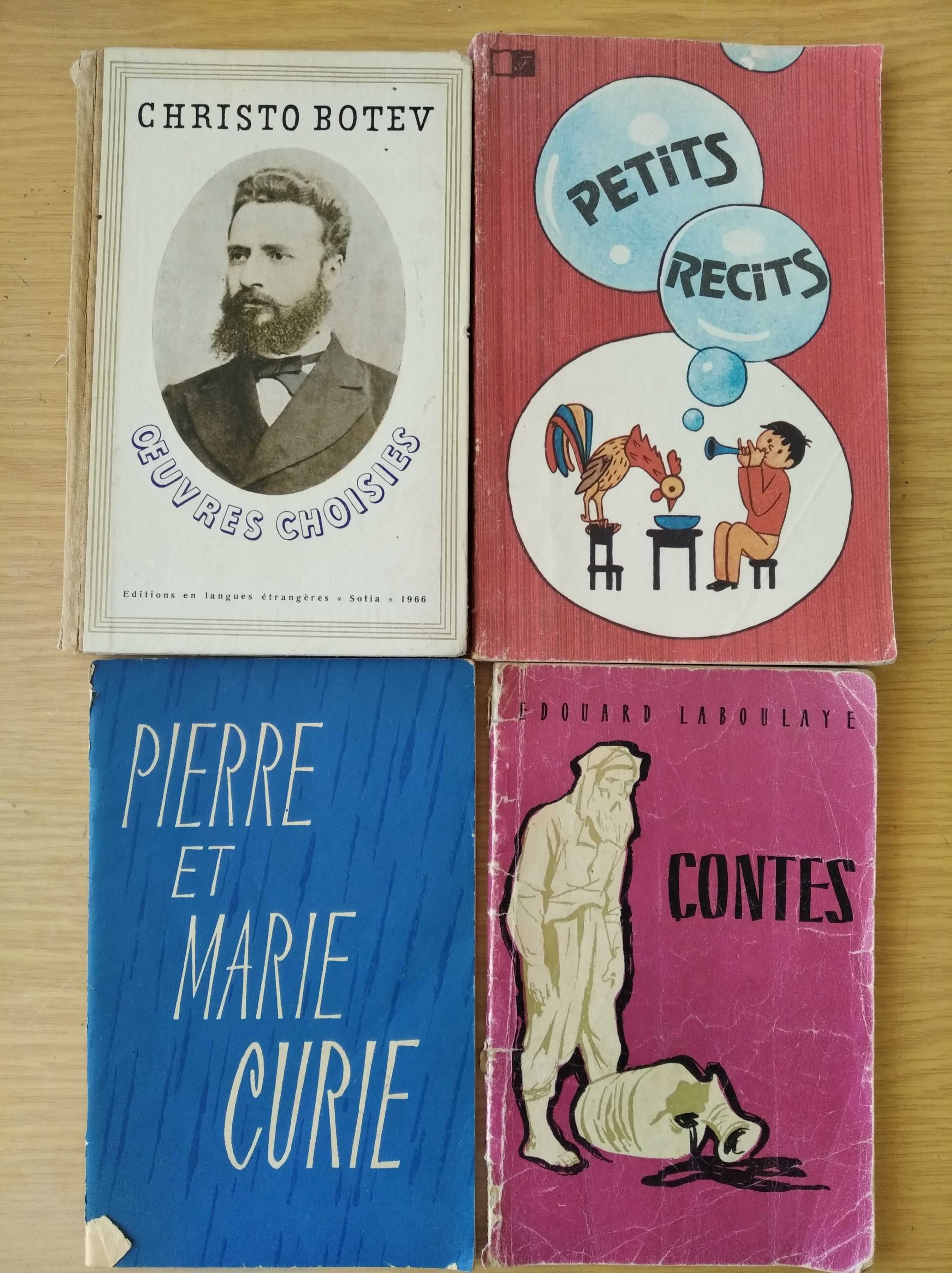 Книги для читання французькою мовою