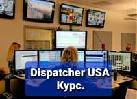 Курс Dispatch USA  Диспетчер Сша Навчання диспетчінгу