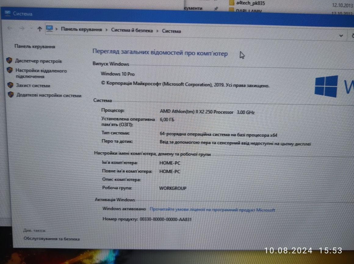 Компьтер AMD x2 250,  6Gb озу, hdd 500gb, GT240