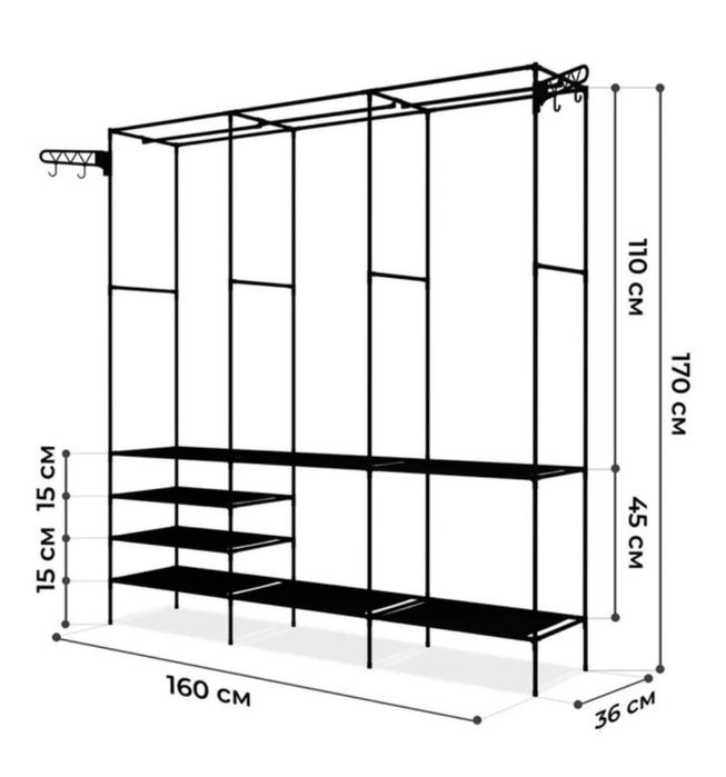 Підлогова вішалка-стійка для одягу RIAS Walking Wardrobe 170х160х36см