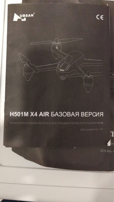 Квадрокоптер hubsan H501M X4