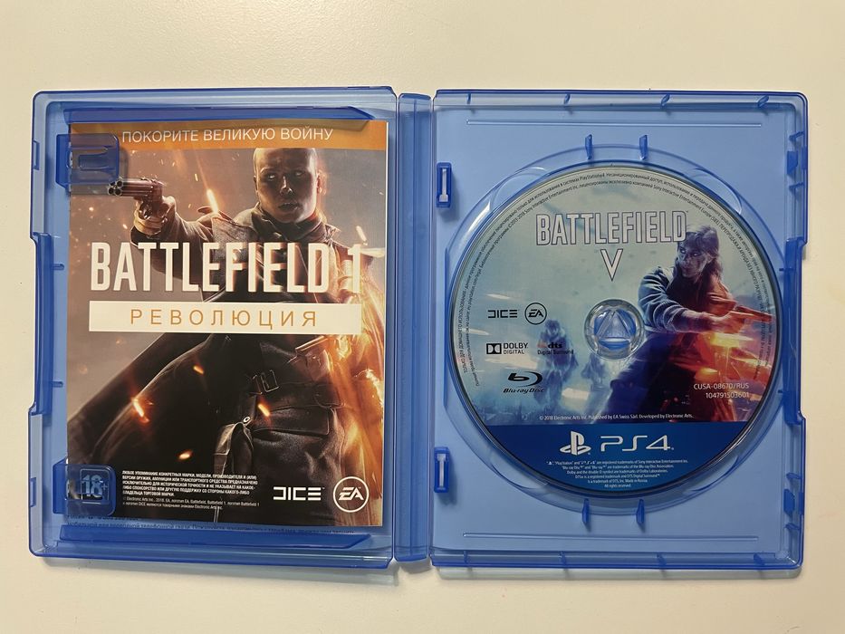 Battlefield 5 для PS4 PS5