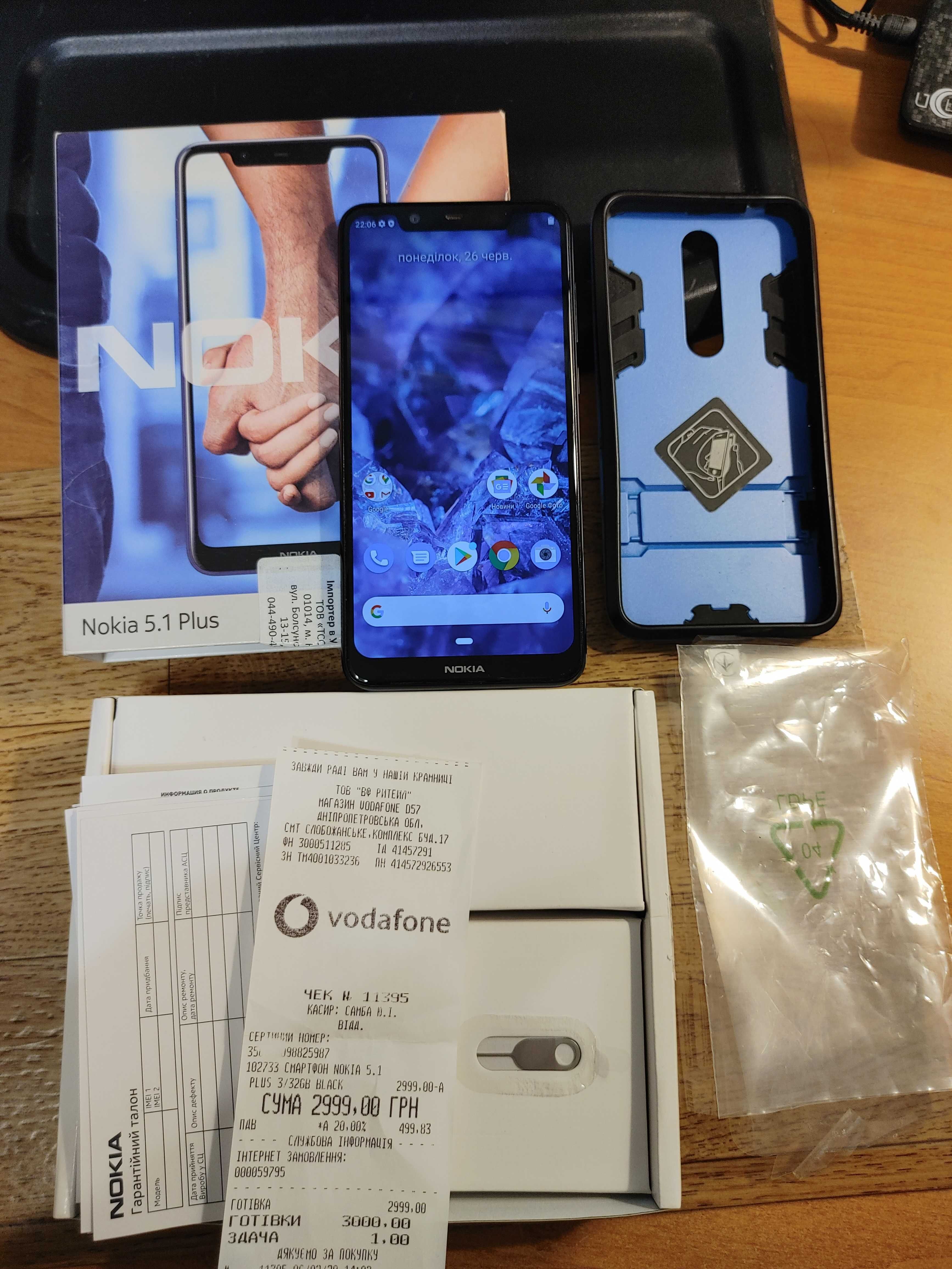 Смартфон  NOKIA 5.1 PLUS 3\32 GB Black