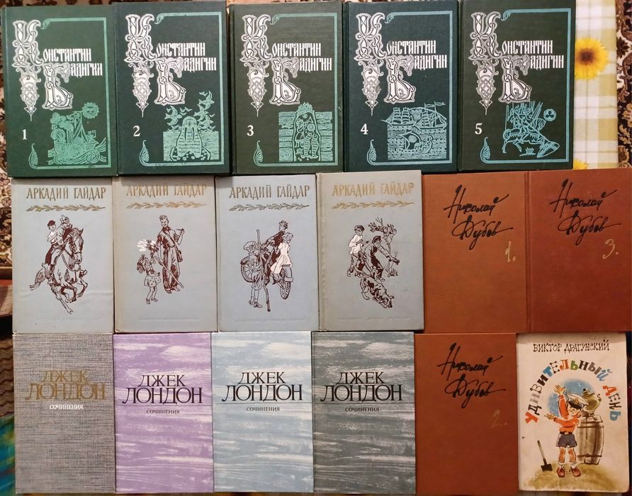 Бадыгин;Дубов 5т;Гайдар 4т;Лондон 4т.Книги для подростков и