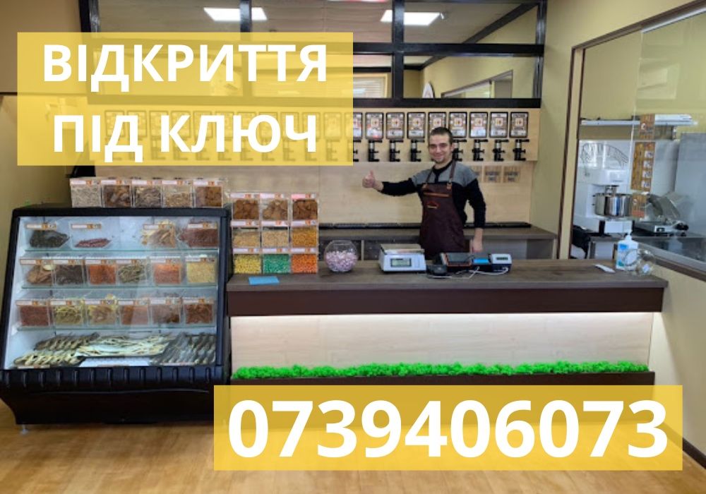 ІНШИВІДУАЛЬНИЙ ПРОЄКТ! Пивна Київ! Пивная Под Ключ! Пивная Франшиза