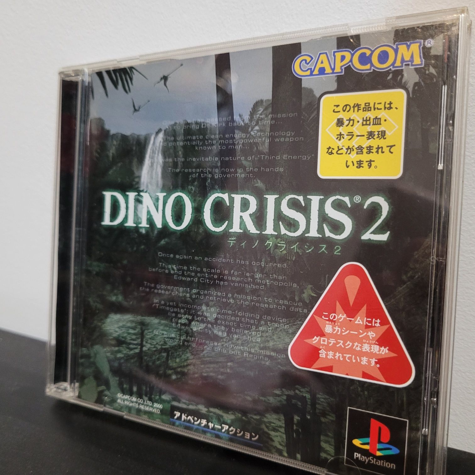 Dino crisis 2 playstation 1 ntsc j