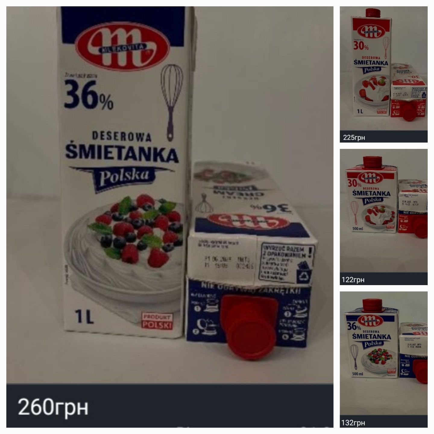 Дешеві продукти з Європи.  Сири. Намазки. Прошуто. Макарони. Тунець. Т