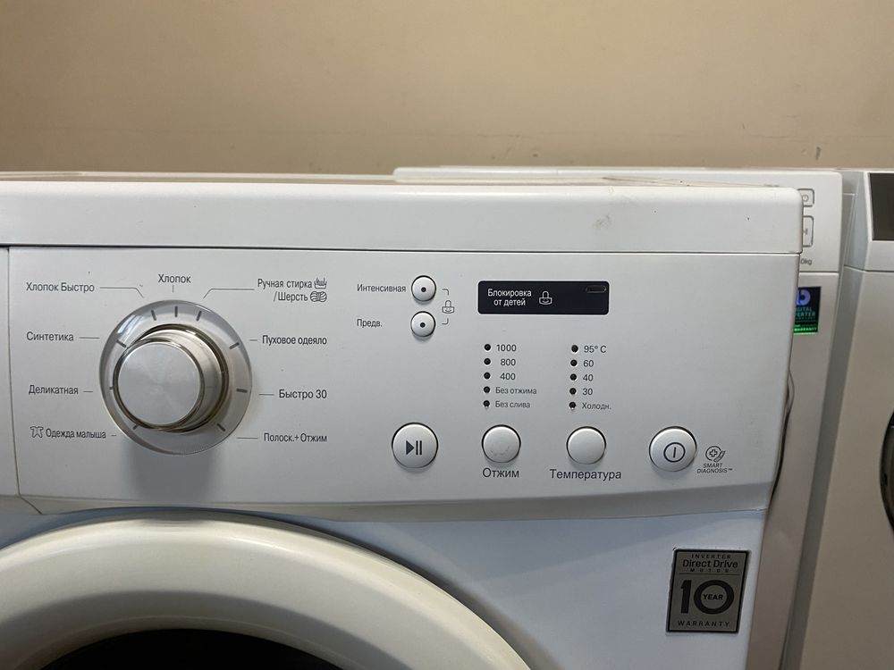 LG Direct Drive на 5кг.