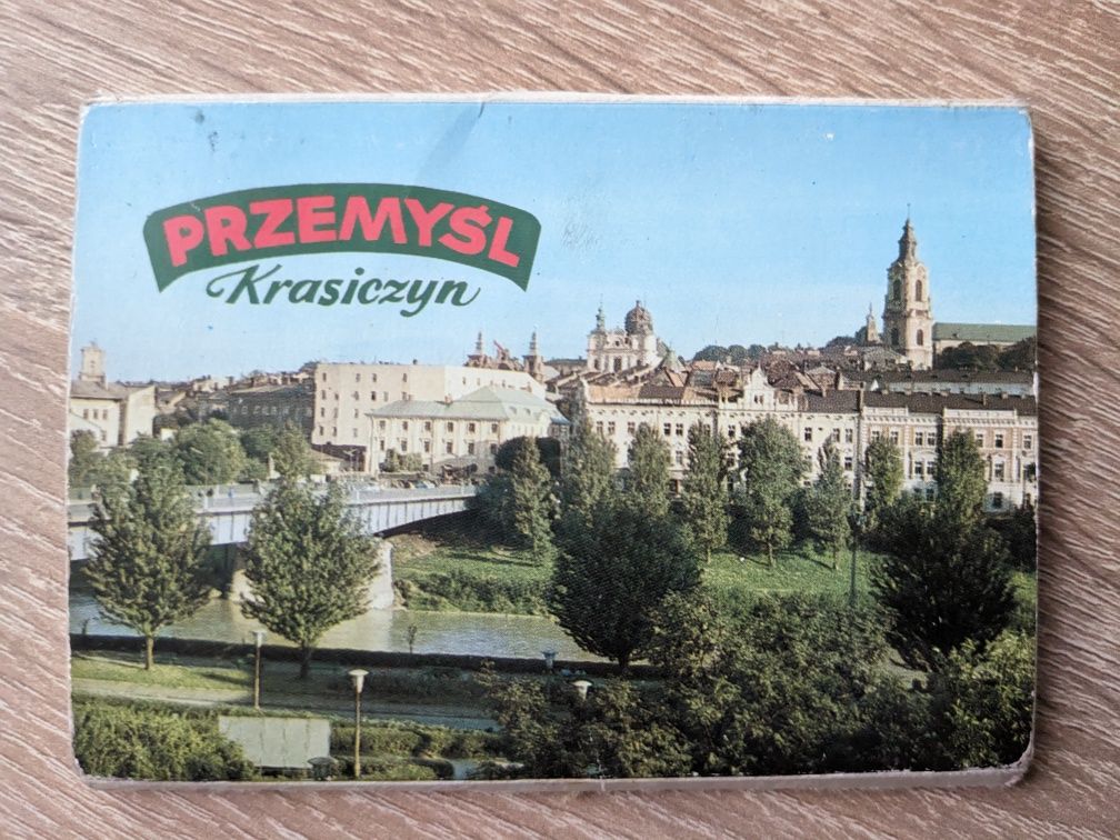 Przemyśl Krasiczyn - 13 mini pocztówek z PRL widokówka, pocztówka