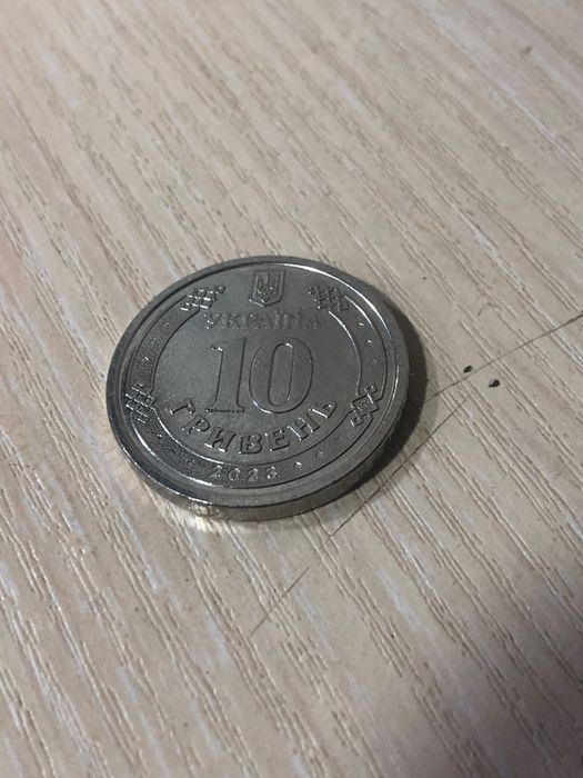 10 грн, ППО надійний захист України 2023!!!