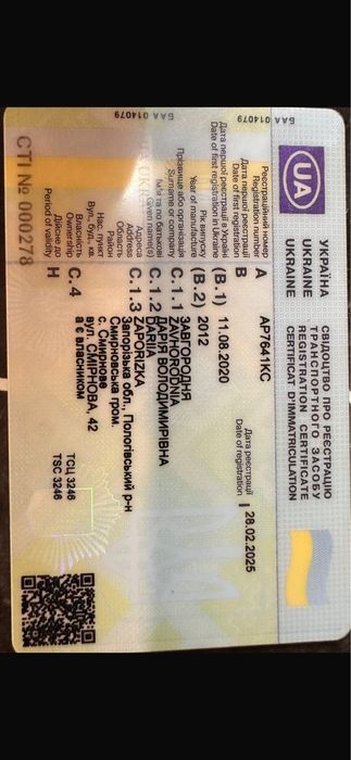 Продам Х5 е 70 після ДТП Українська реєстрація