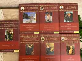 Продам серию книг русской классики