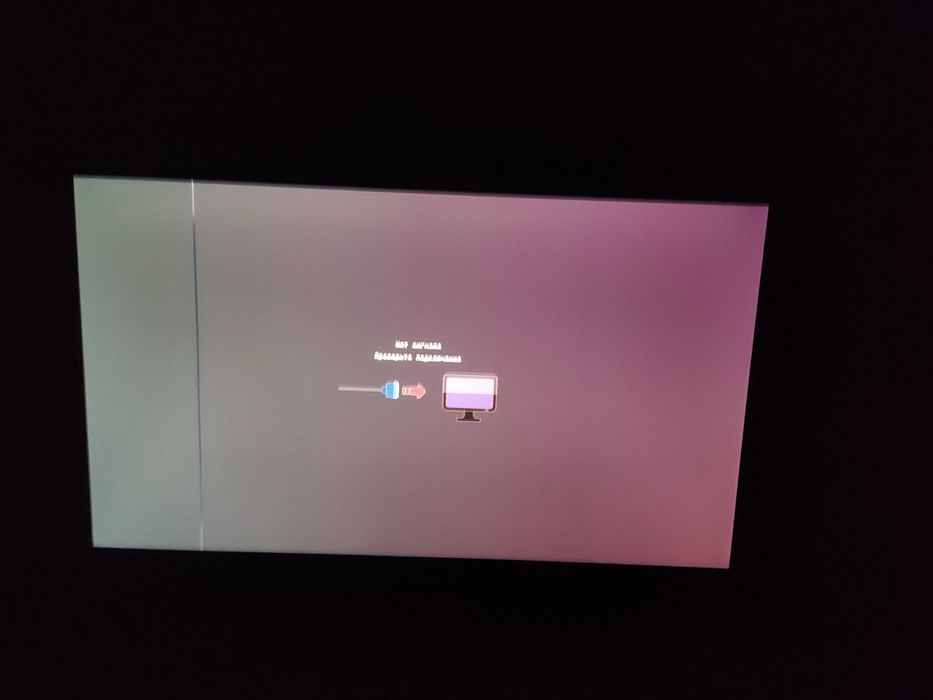 Продам монитор LG 23 MP65HQ-PA с полоской на матрице