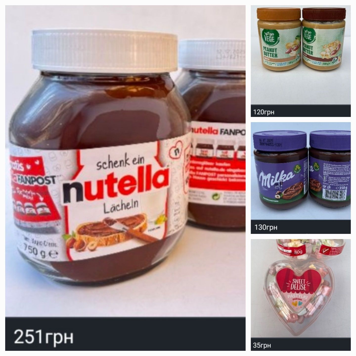 Тунець 1кг. Nutella. Lavazza. Ariel. Кава. Какао