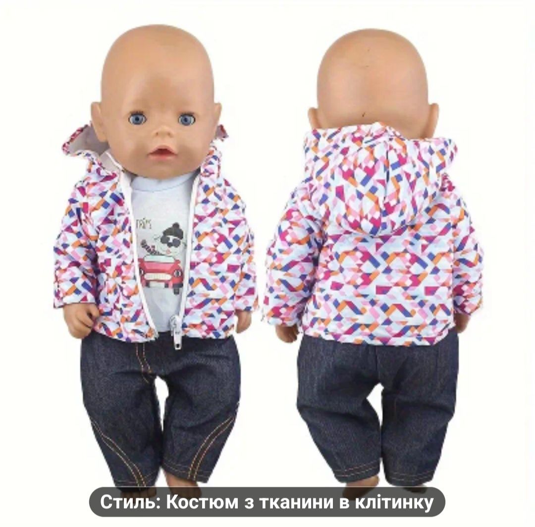 Одяг для ляльки Беби Борн Одежда Baby Born